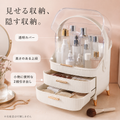 LuxeBox™ 大容量コスメ収納ボックス