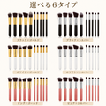 SilkyTouch™ メイクブラシ10本セット