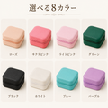 JewelryNest™ コンパクトジュエリーボックス