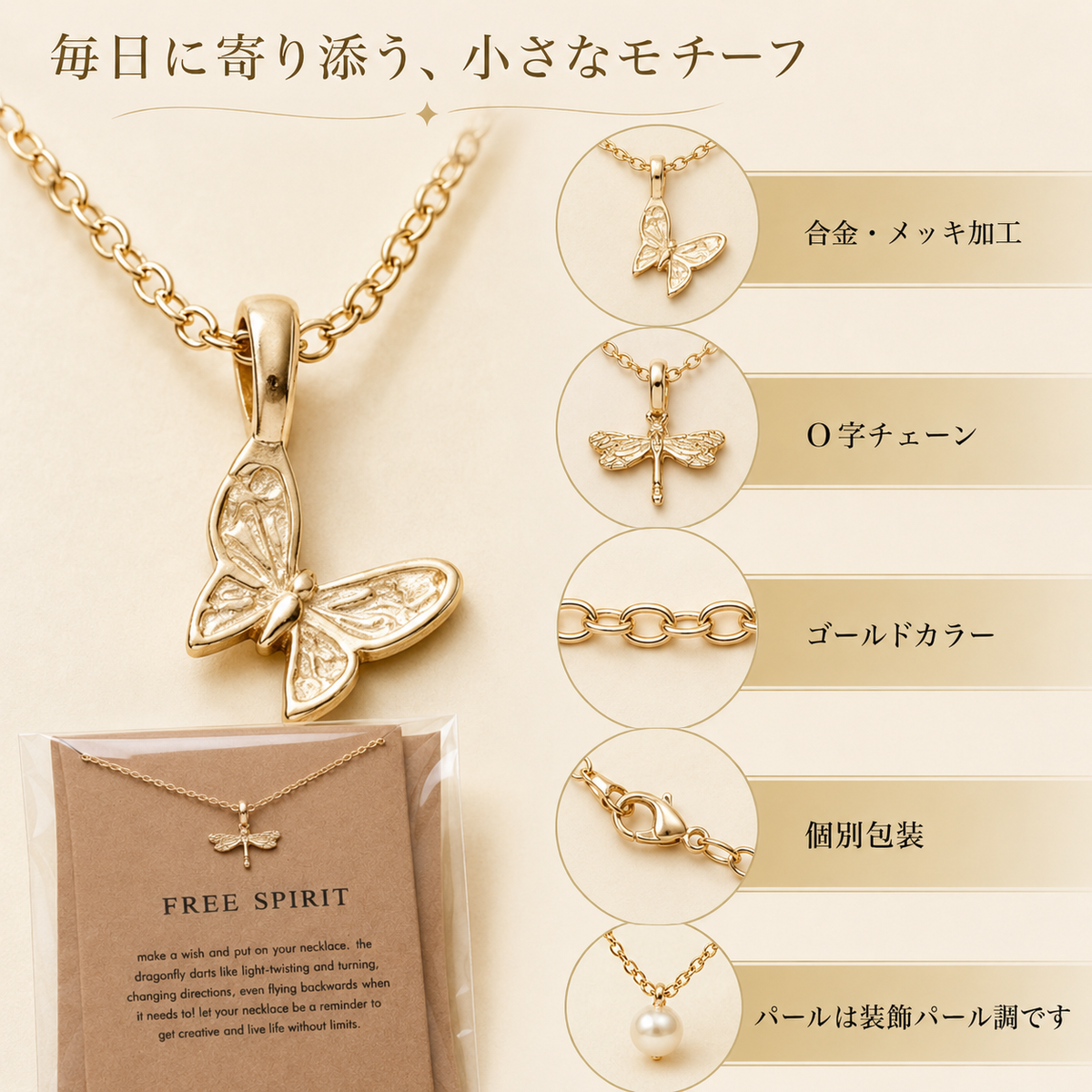 LumiCharm™ 13モチーフネックレス