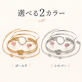 LunaLayer™ 4連ブレスレットセット