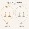 DachsCharm™ ダックスフンドアクセサリーセット