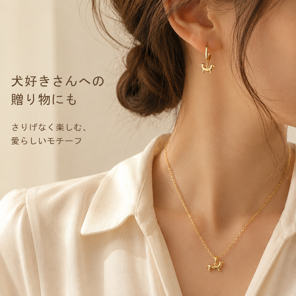 DachsCharm™ ダックスフンドアクセサリーセット