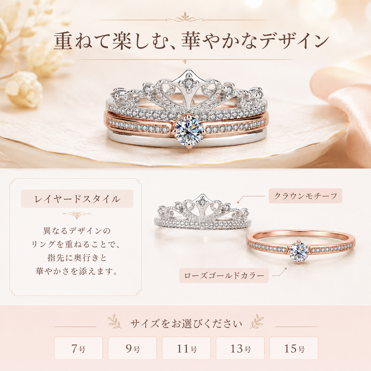 CrownLuce™ モアサナイトクラウンリング