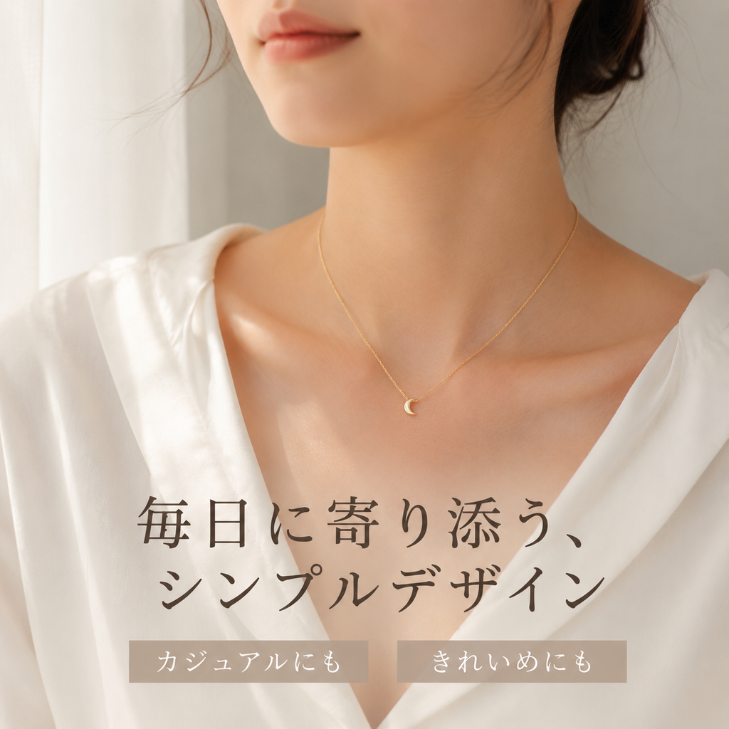 LunaMio™ ミニムーンネックレス