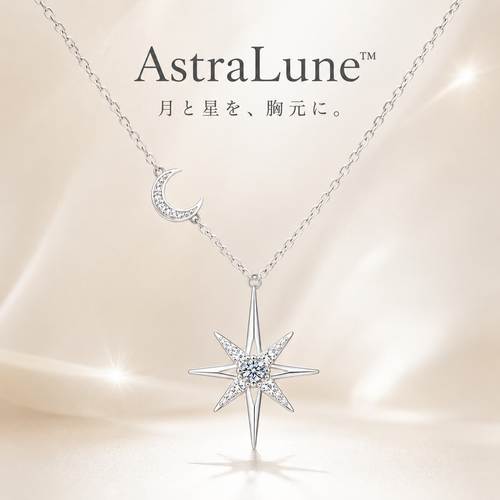 AstraLune™ モアサナイトネックレス